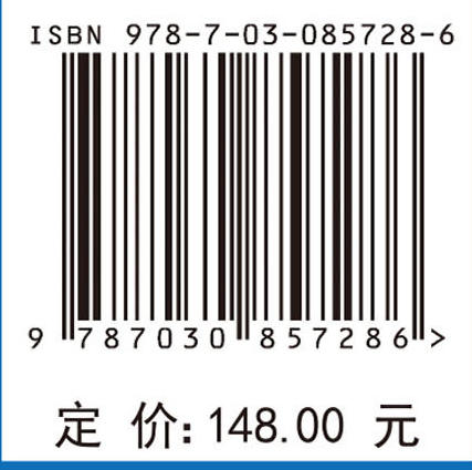 粤港澳大湾区公路交通流网络与区域协调发展 吴旗韬 李苑君 9787030857286 商品图4