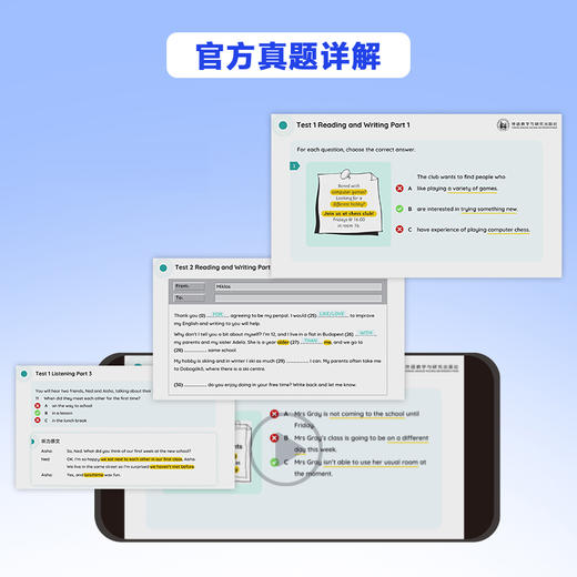 剑桥通用五级考试PET官方备考精讲课程 商品图5
