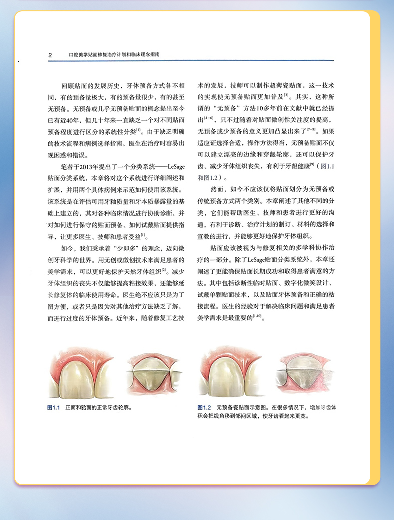 外科4-恢复的_10.jpg
