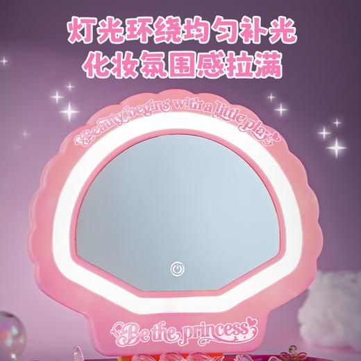 【女孩的小小梳妆台】小伶新款仿真梳妆台 女童化妆桌过家家 小公主玩具 首饰装扮台 桌面镜子 商品图2