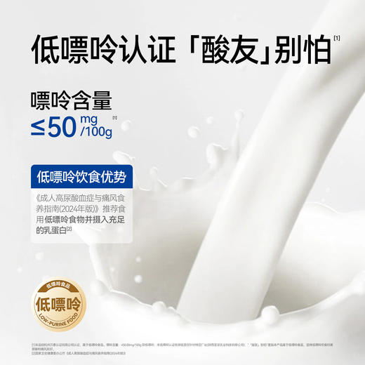 【低升糖】干净配方 优质营养 | 卓牧JOMILK纯羊奶粉/全脂羊奶粉 低GI低嘌呤 成人奶粉 早餐乳饮 400g/罐*1罐/2罐(礼盒装) 商品图4