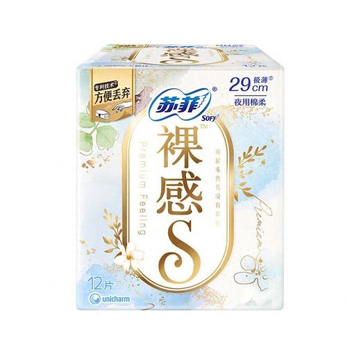 苏菲12片290mm裸感S夜用卫生巾 商品图2