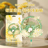 【南昌印钞】流沙花卉碎钞钞艺冰箱贴 梅月荷仙菊兰 全套冰箱贴 商品缩略图8