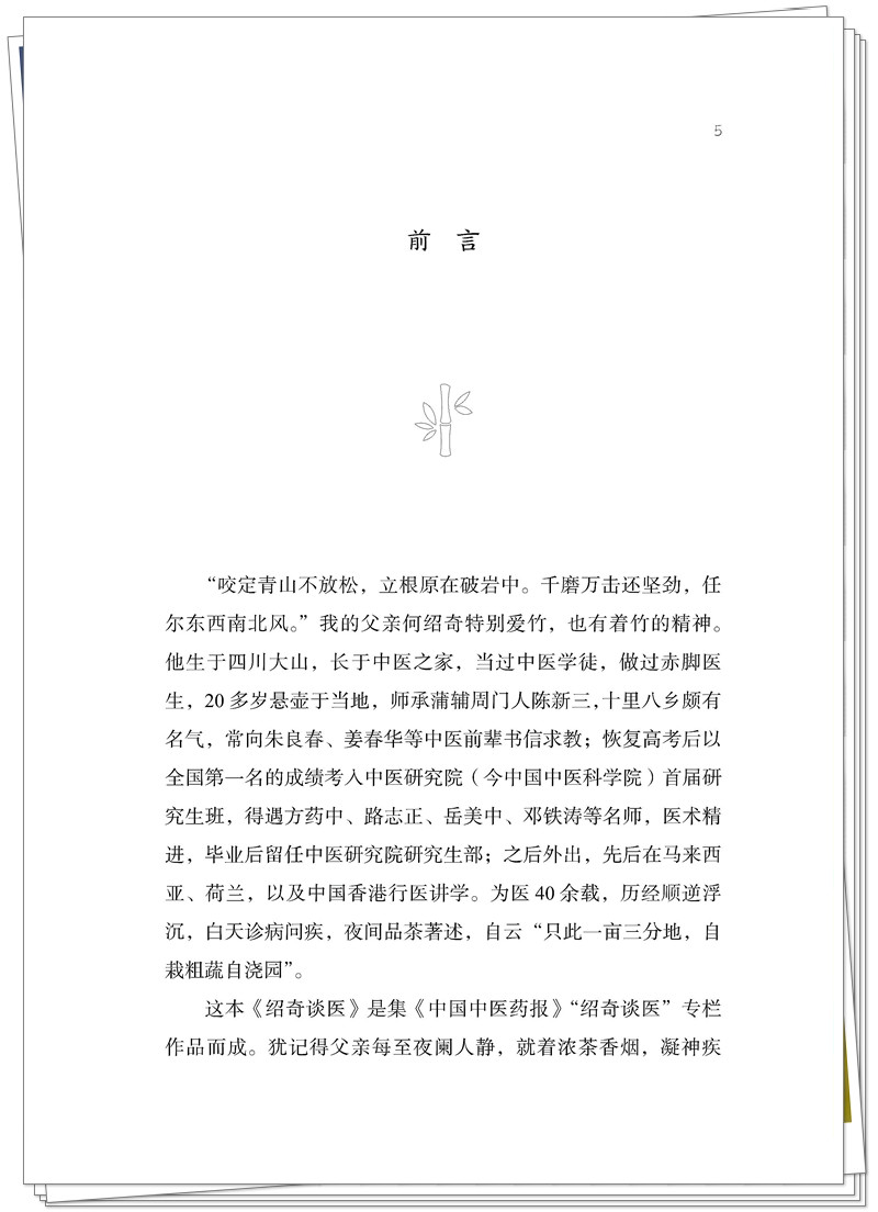前言1.jpg