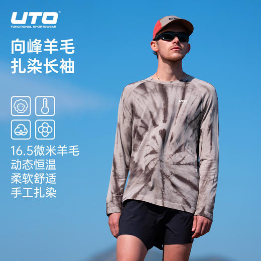 UTO悠途扎染16.5美利奴羊毛T恤女运动速干衣长袖男户外越野跑徒步 商品图0