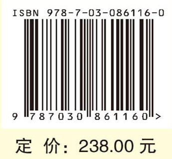 陕西洛南石门盆地早古新世中兽类骨架化石 薛祥煦等 9787030861160 商品图4