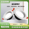 耀铭豪全光谱  养护型专用筒灯 商品缩略图0
