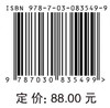 现代乡村地理学 商品缩略图4