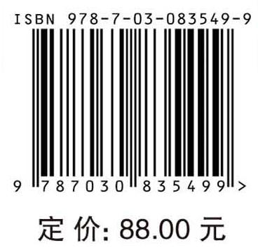 现代乡村地理学 商品图4