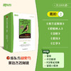【新东方】知更鸟英语名著阅读 高阶2 商品缩略图0