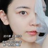 华熙生物旗下夸迪修护面膜-绿十字面膜  5盒装 商品缩略图2