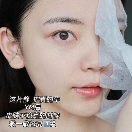 华熙生物旗下夸迪修护面膜-绿十字面膜  5盒装 商品图2
