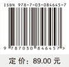 妇产科疾病药物治疗学 商品缩略图4