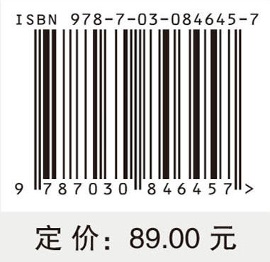 妇产科疾病药物治疗学 商品图4