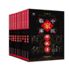 【套装10册】中国百年百名中医临床家丛书（国医大师珍藏版）邓铁涛 干祖望 何任 李今庸 颜德馨 周仲瑛 全国名老中医经验集书籍  商品缩略图4