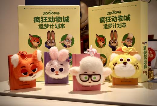 【盲袋！四款随机发货】疯狂动物城.我的小梦想 商品图0