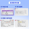 剑桥通用五级考试PET官方备考精讲课程 商品缩略图6