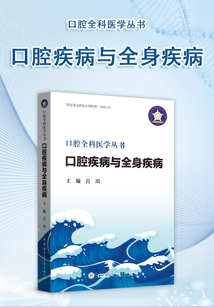 西医02_01.jpg