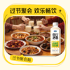 君乐宝800ml清爽柚子味每日活菌 商品缩略图7