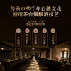 6瓶！【茅台镇百年“王氏”酱酒，53度绵柔醇厚！】秉贤烧 一九五七 绿美人 绝版孤品 酱香馥郁绵柔 国风复古瓷瓶 500ml/瓶 商品缩略图4