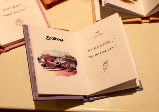 【盲袋！四款随机发货】疯狂动物城.我的小梦想 商品图2