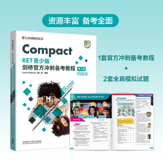 COMPACT KET青少版剑桥官方冲刺备考教程(第二版)精讲课 书课包 商品图5