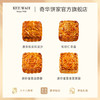 【精选迷你月饼】传统口味 港式月饼 糕点 中秋送礼奇华饼家中国香港进口 商品缩略图2