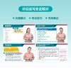 COMPACT KET青少版剑桥官方冲刺备考教程(第二版)精讲课 书课包 商品缩略图3