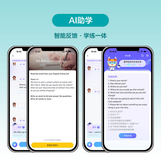COMPACT KET青少版剑桥官方冲刺备考教程(第二版)精讲课 书课包 商品图4