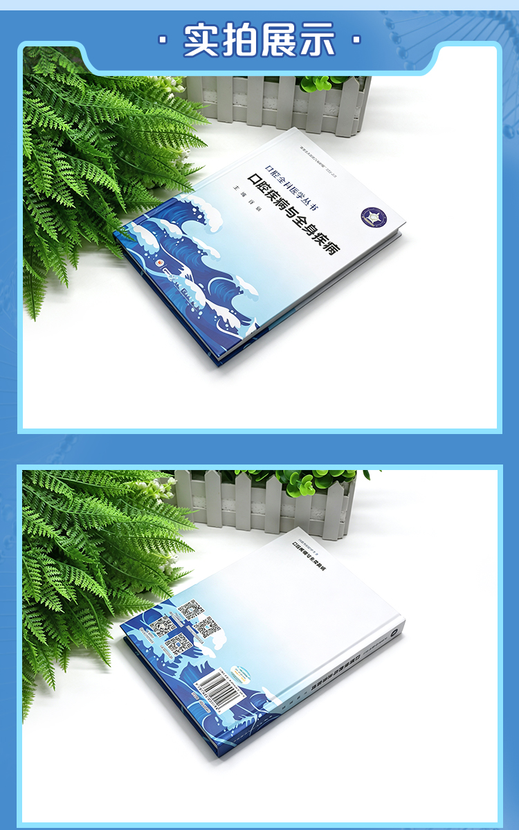 西医02_04.jpg