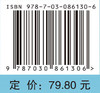 口腔颌面影像技术学 商品缩略图4