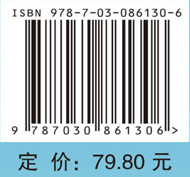 口腔颌面影像技术学 商品图4