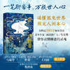 聊聊斋  9787577229102  华中科技出版社 商品缩略图0
