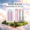 【抢先购】Dior迪奥魅惑润唇膏变色润唇膏1.4g两只装（01+04） 商品缩略图9
