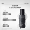 【5折专区】谷雨「男士控油水」男士凌云控油匀亮精华露120ml#专区部分退款不发货# 商品缩略图2