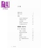 【中商原版】弃夫潜逃 战时北平底层妇女的生活与犯罪1937-1949 港台原版 马钊 香港商务印书馆 商品缩略图4
