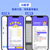 剑桥PET青少版官方真题详解课程 商品缩略图4