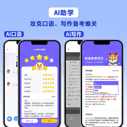 剑桥PET青少版官方真题详解课程 商品图4