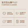 【强健生长力】真不二柴胡骨碎补高升贴30贴/盒★ 商品缩略图6
