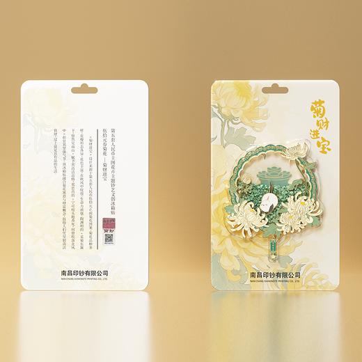 【南昌印钞】流沙花卉碎钞钞艺冰箱贴 梅月荷仙菊兰 全套冰箱贴 商品图7