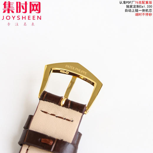 PDF配重版 百达翡丽古典系列5227系列 将官翻盖 男士腕表 商品图7