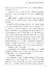 高校教师：学习促进者 商品缩略图3
