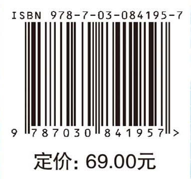 理论力学教程（第三版）（上册） 商品图4