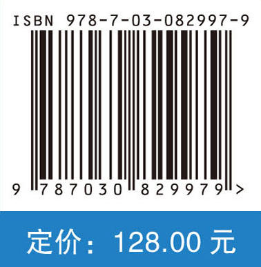 免疫细胞药物研究与临床应用 李琳 孟明耀 王晓丹 9787030829979 商品图4
