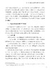 高校教师：学习促进者 商品缩略图4
