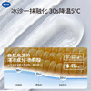 戴可思婴儿降温冰沙面霜夏日舒缓保湿霜升级2.0按压泵款50g一瓶 商品缩略图2