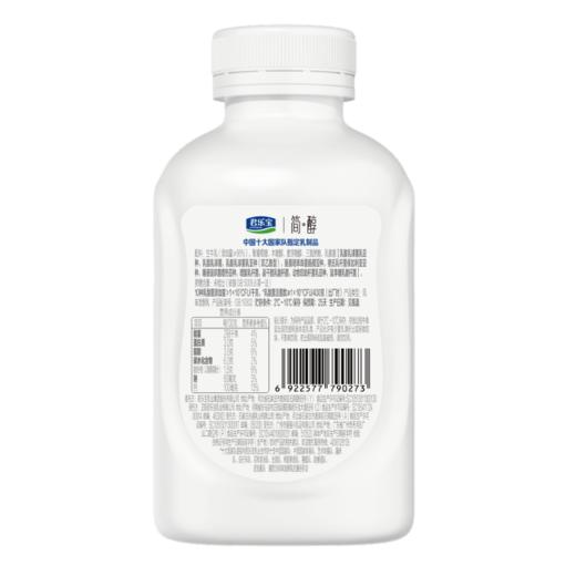 君乐宝430g简醇吨吨桶风味酸牛奶 商品图1