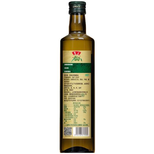 鲁花700ml特级初榨橄榄油（需要包装袋请下单时备注） 商品图1