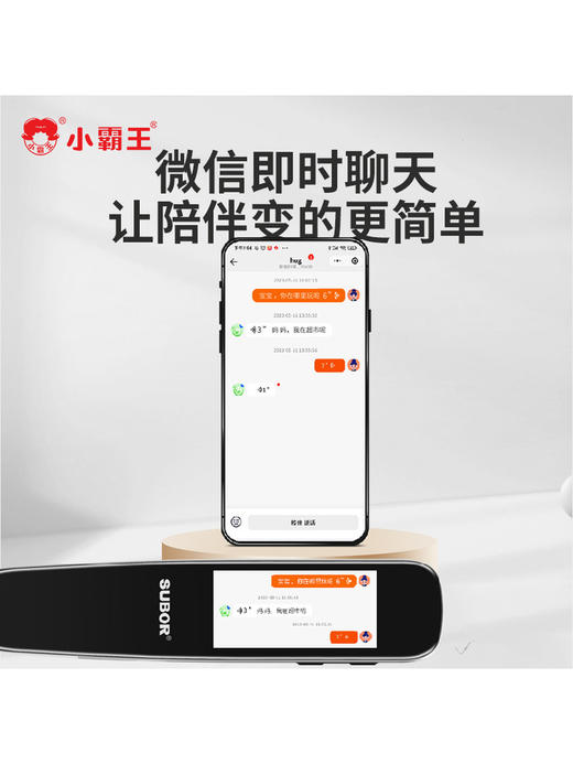 【识字学词答题 小初高一机通关】小霸王点读笔K1英语学习扫读笔 可充电智能单词翻译笔 扫描词典笔 录音笔 单词汉字认读 B600离线版 全科学习机 商品图4