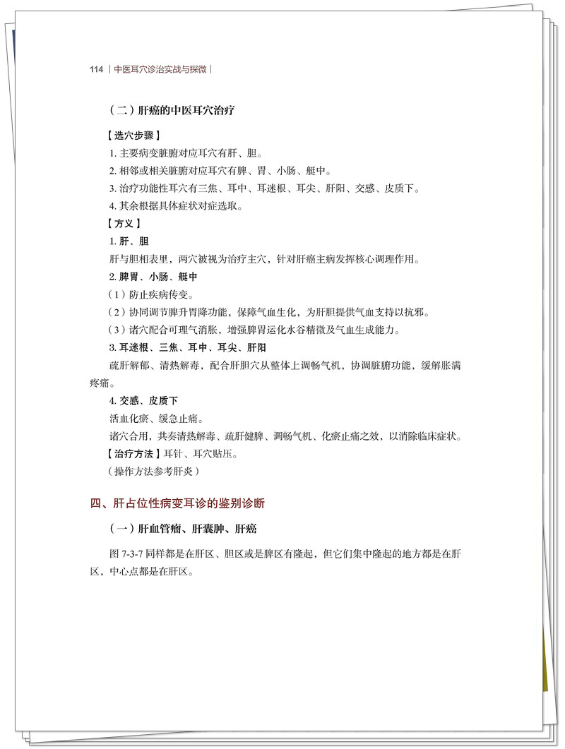 试读2.jpg